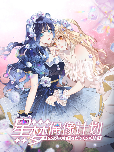 热门漫画6
